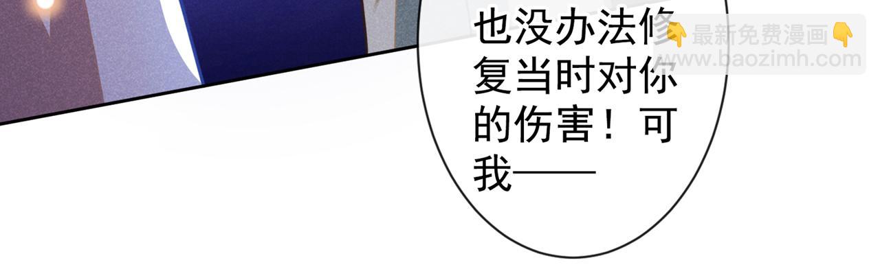 第135话 抱歉，我修好了钢琴(1/2)-第140话