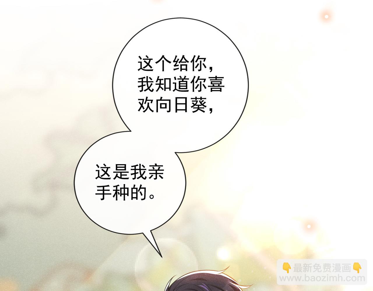 第135话 抱歉，我修好了钢琴(1/2)-第140话