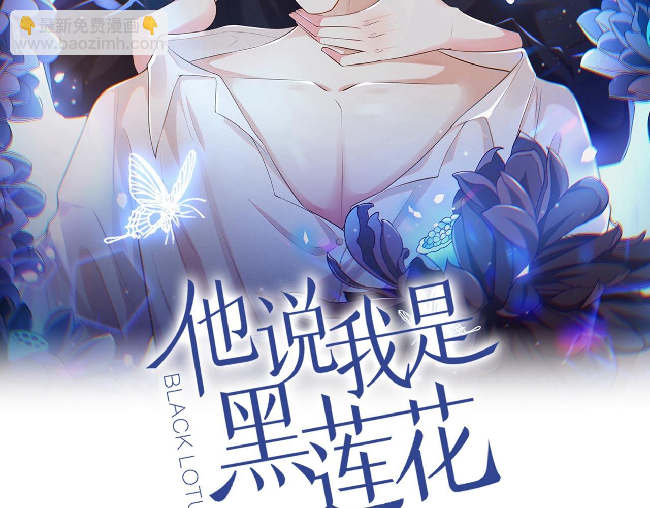 第135话 抱歉，我修好了钢琴(1/2)-第140话