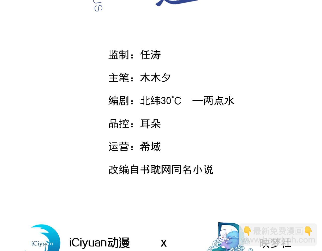 第135话 抱歉，我修好了钢琴(1/2)-第140话