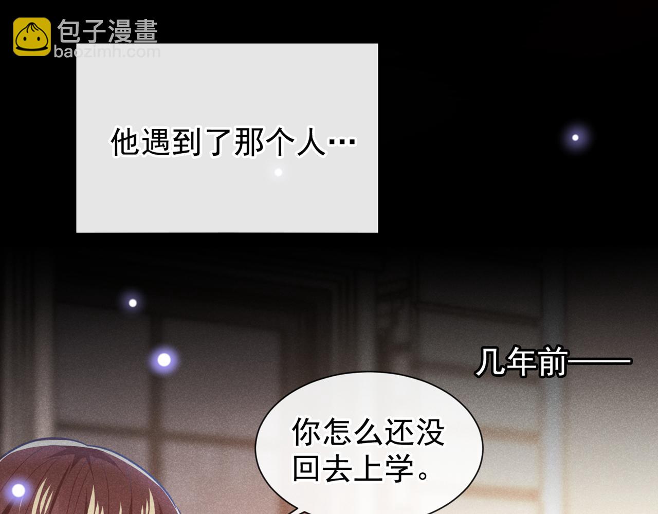 第135话 抱歉，我修好了钢琴(1/2)-第140话