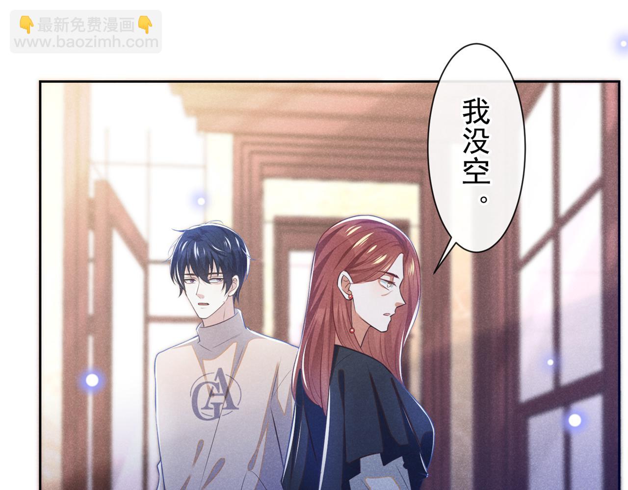 第135话 抱歉，我修好了钢琴(1/2)-第140话