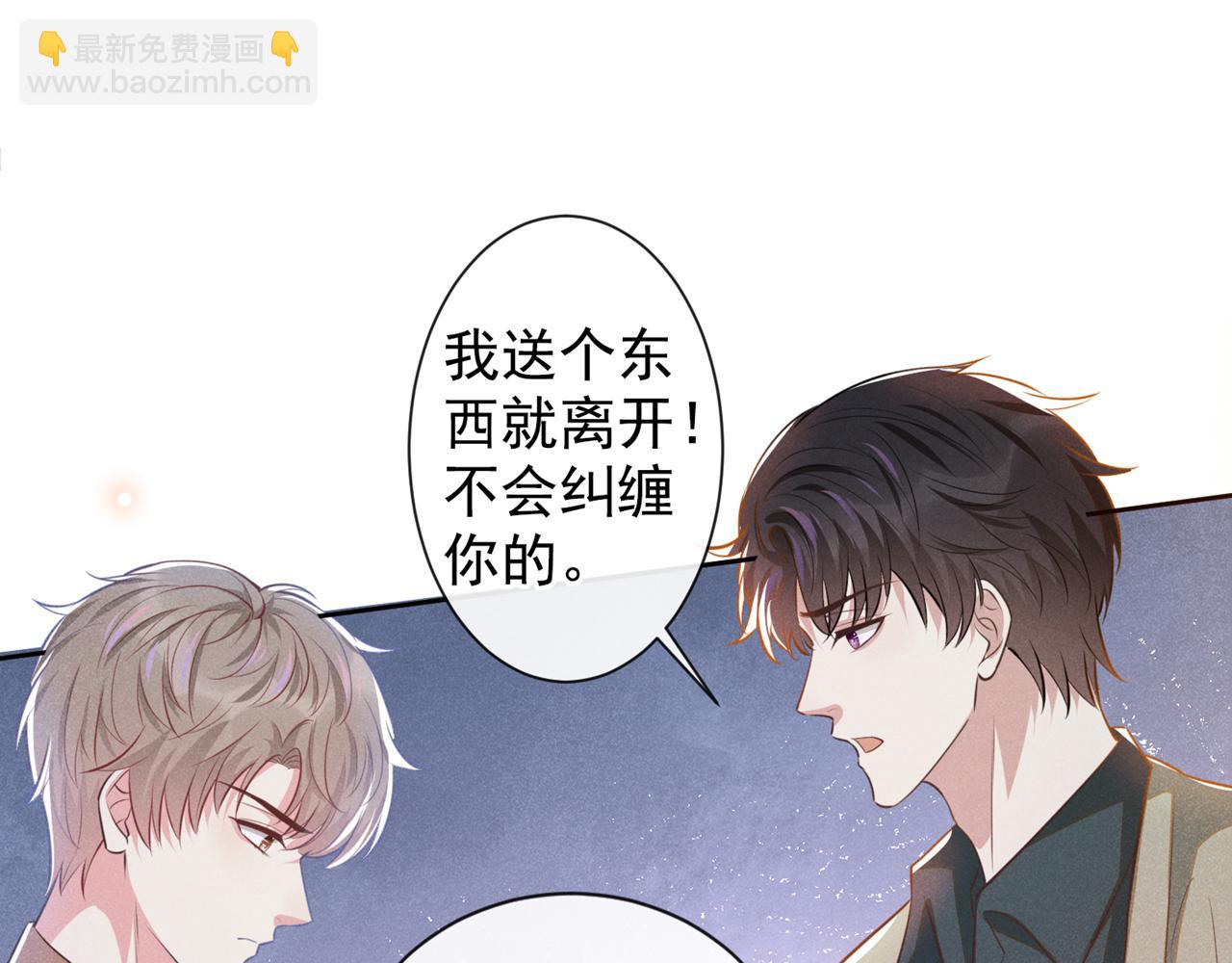 第135话 抱歉，我修好了钢琴(1/2)-第140话