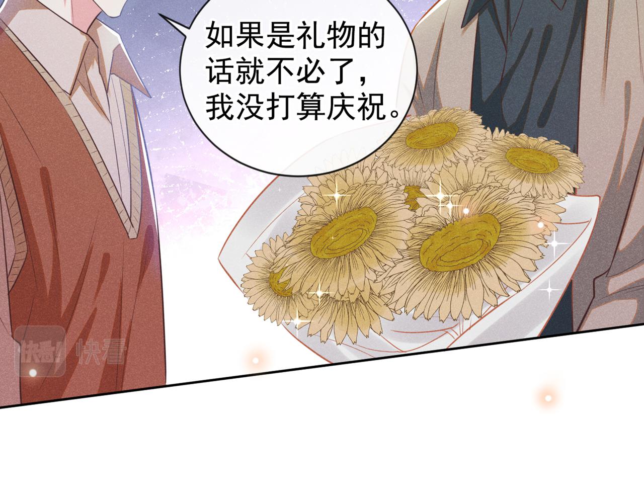 第135话 抱歉，我修好了钢琴(1/2)-第140话