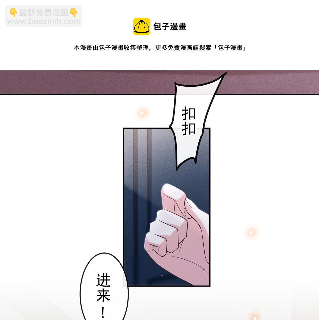 第137话 阿笙，你变了好多(1/2)-第142话