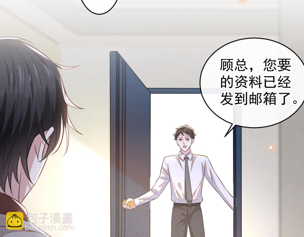 第137话 阿笙，你变了好多(1/2)-第142话