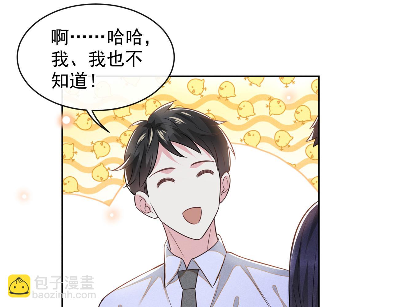 第137话 阿笙，你变了好多(1/2)-第142话