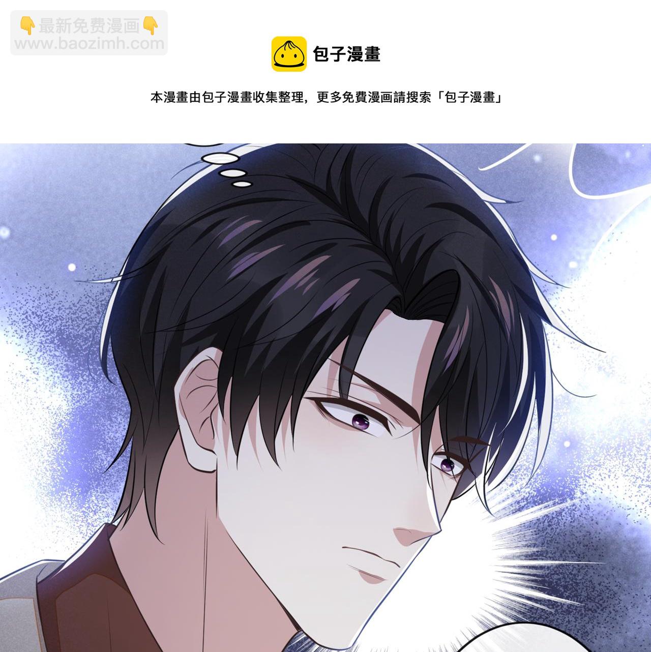 第137话 阿笙，你变了好多(1/2)-第142话