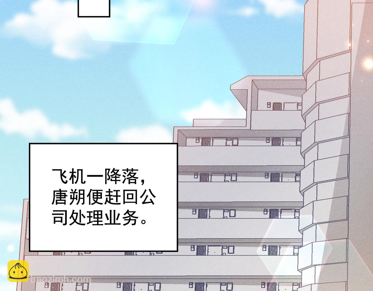 第139话 你是&hellip;&hellip;顾霖？(1/2)-第144话
