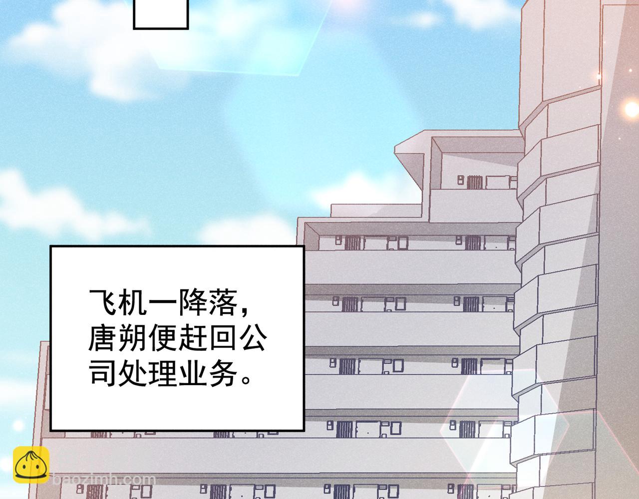 他說我是黑蓮花 - 第139話 你是……顧霖？(1/2) - 6