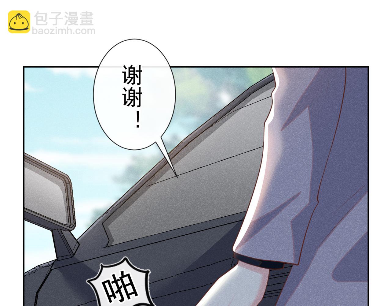 第139话 你是&hellip;&hellip;顾霖？(1/2)-第144话