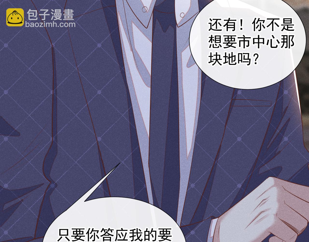 第141话 我要你们付出代价！(1/2)-第146话