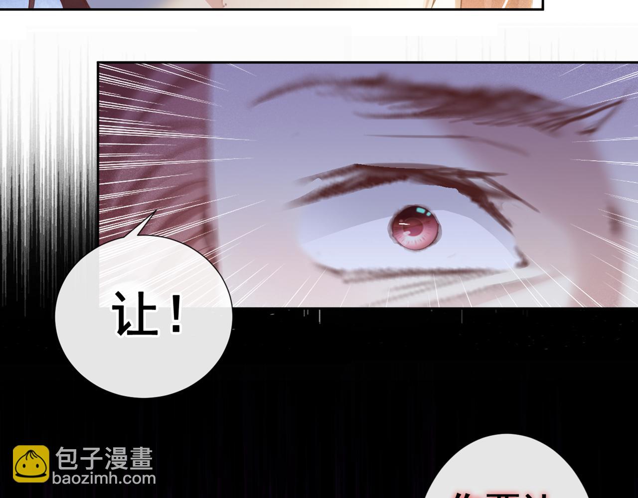 第141话 我要你们付出代价！(1/2)-第146话