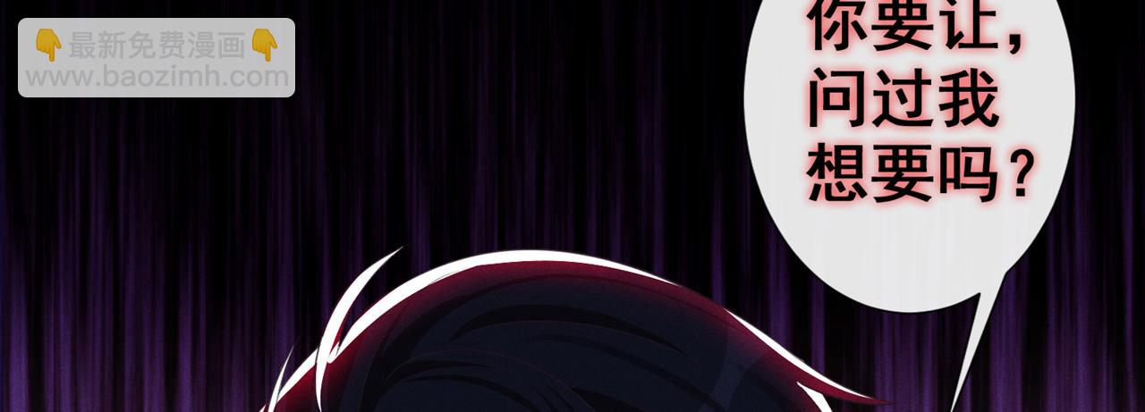 第141话 我要你们付出代价！(1/2)-第146话