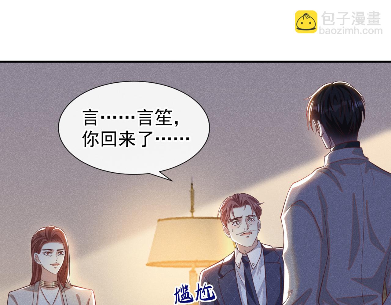 第141话 我要你们付出代价！(1/2)-第146话