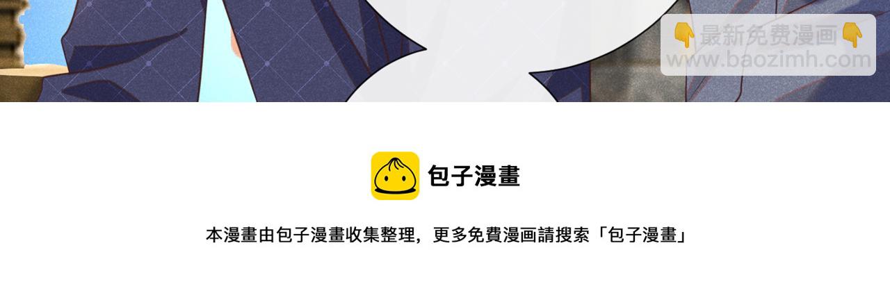 第141话 我要你们付出代价！(1/2)-第146话