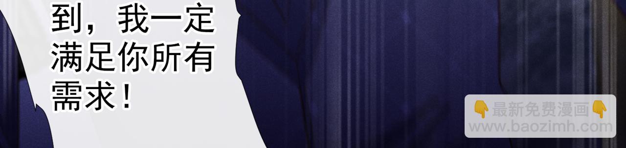 第141话 我要你们付出代价！(1/2)-第146话