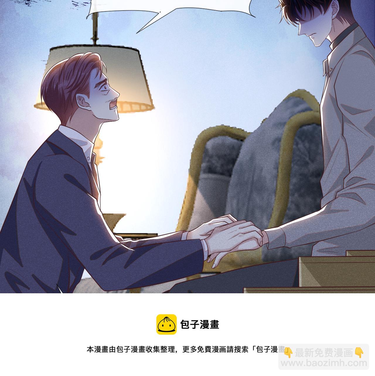 第141话 我要你们付出代价！(1/2)-第146话