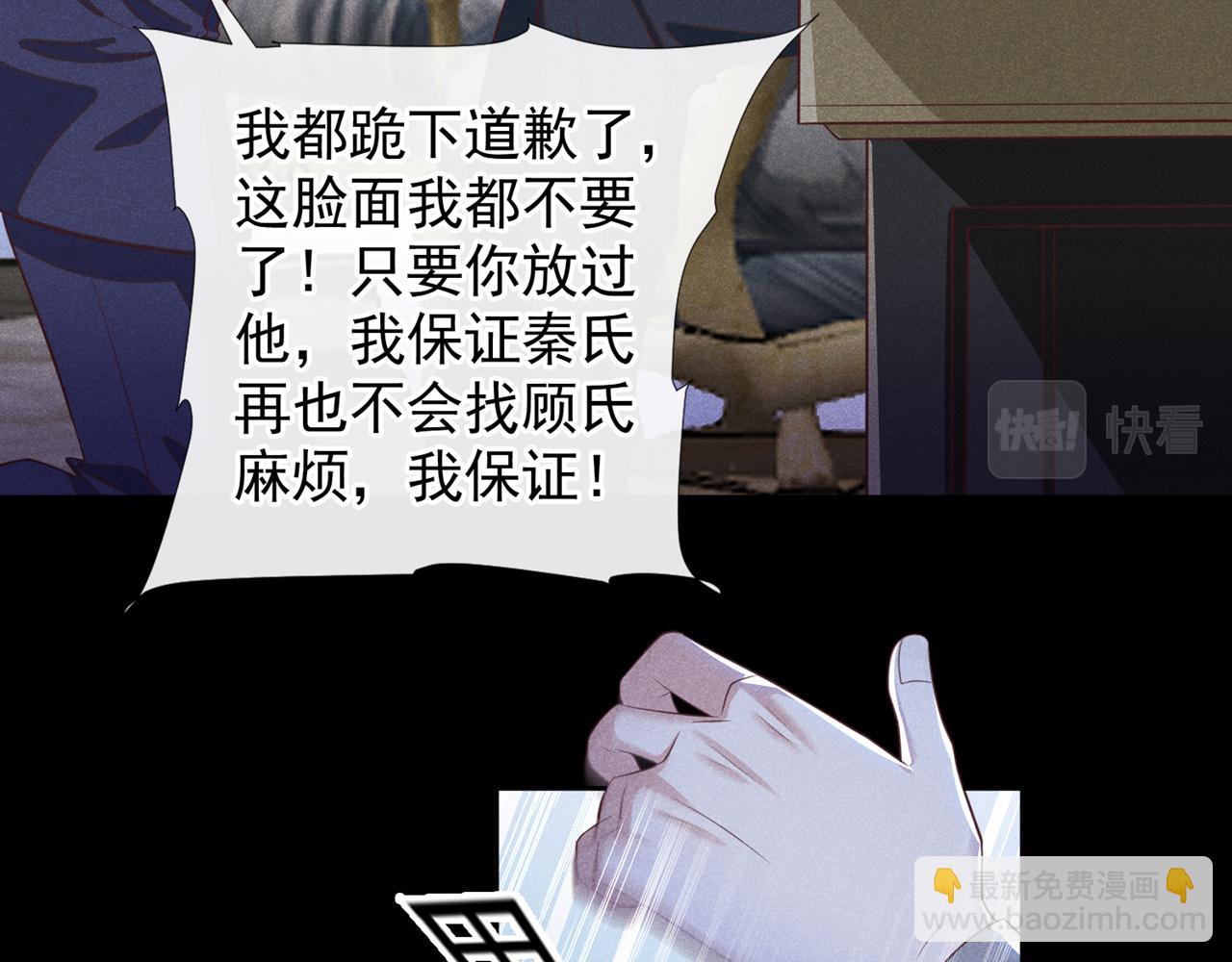 第141话 我要你们付出代价！(1/2)-第146话