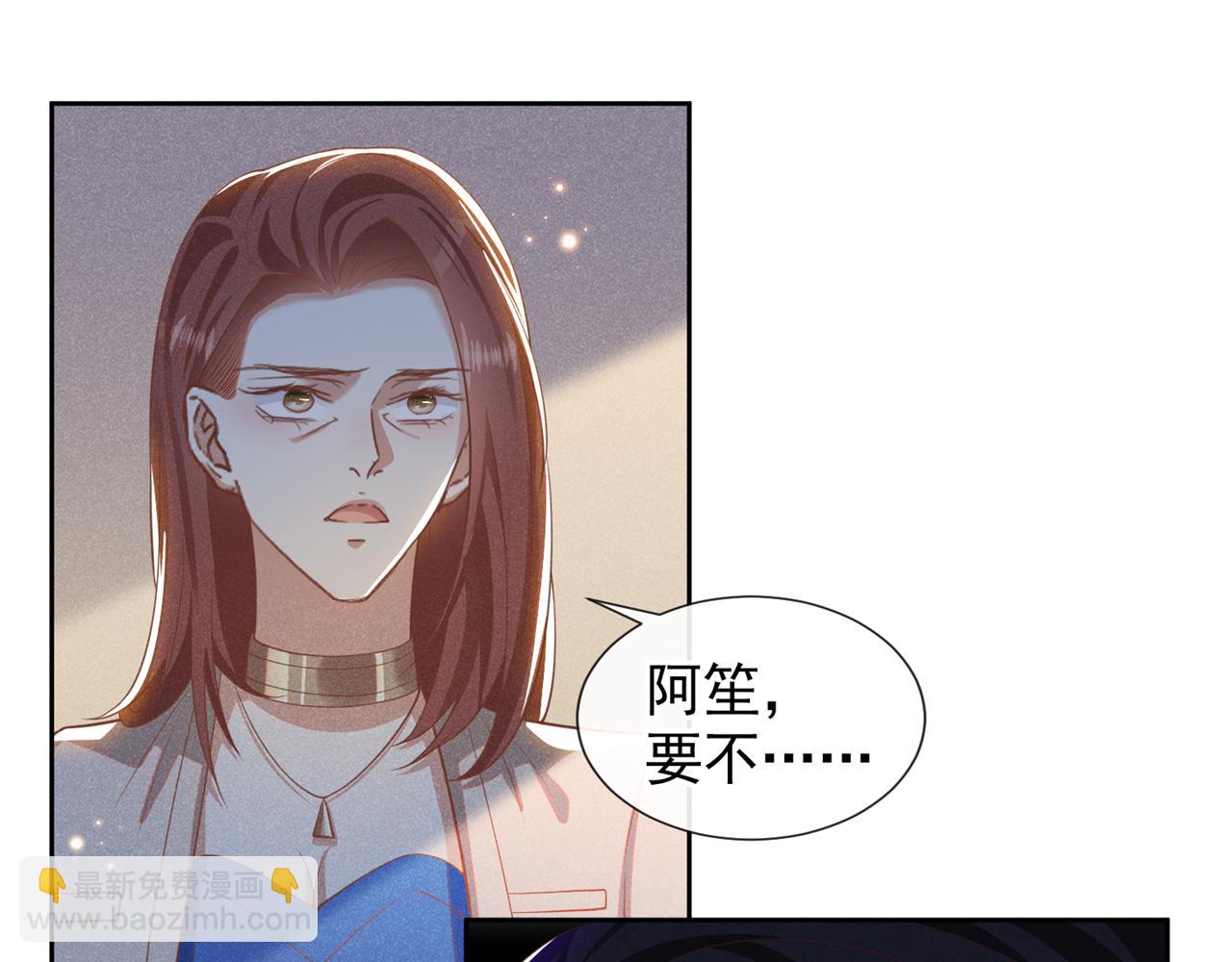 第141话 我要你们付出代价！(1/2)-第146话