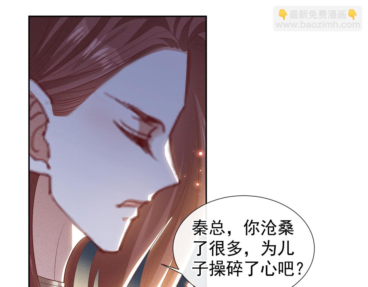 第141话 我要你们付出代价！(1/2)-第146话