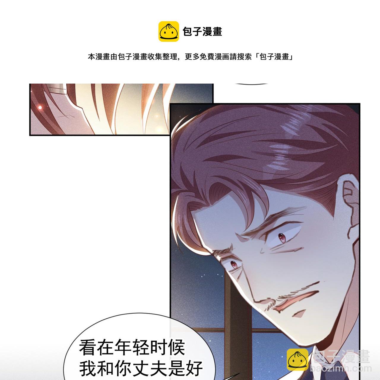 第141话 我要你们付出代价！(1/2)-第146话