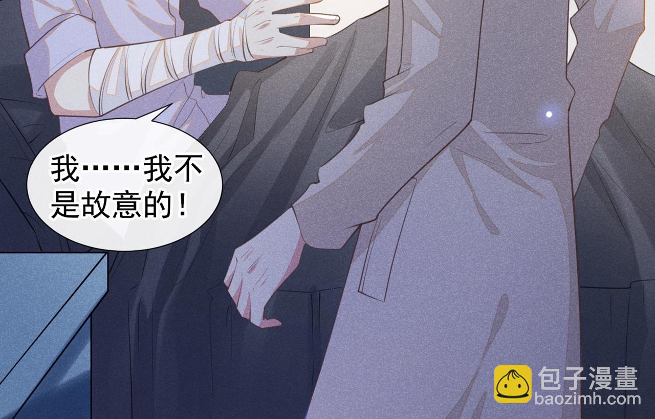 第143话 他邀我去演奏会！(1/3)-第148话