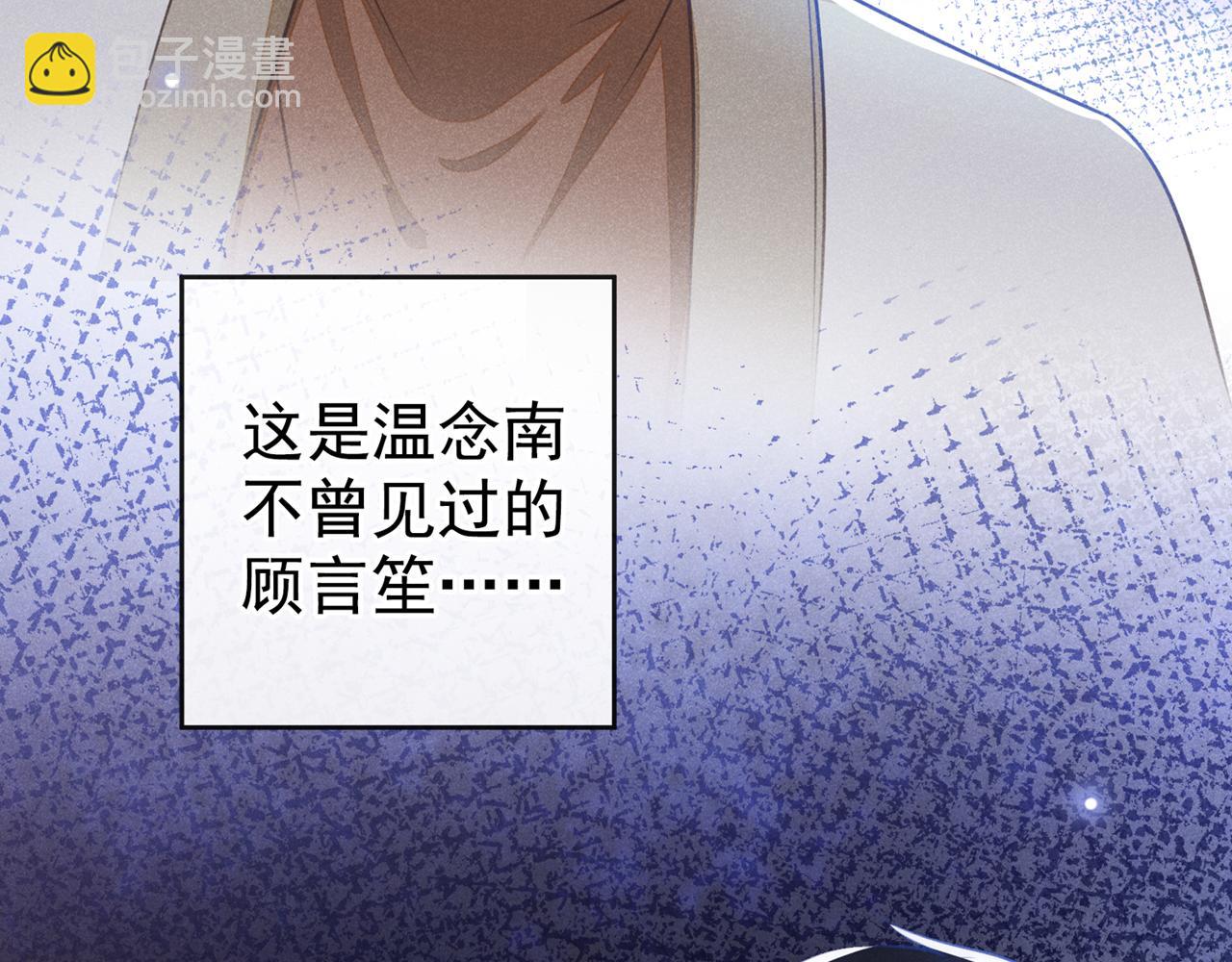 第143话 他邀我去演奏会！(1/3)-第148话