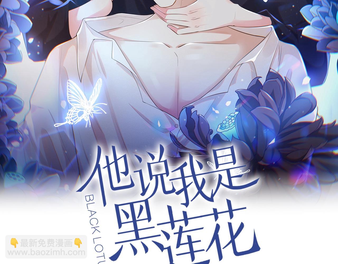 第143话 他邀我去演奏会！(1/3)-第148话