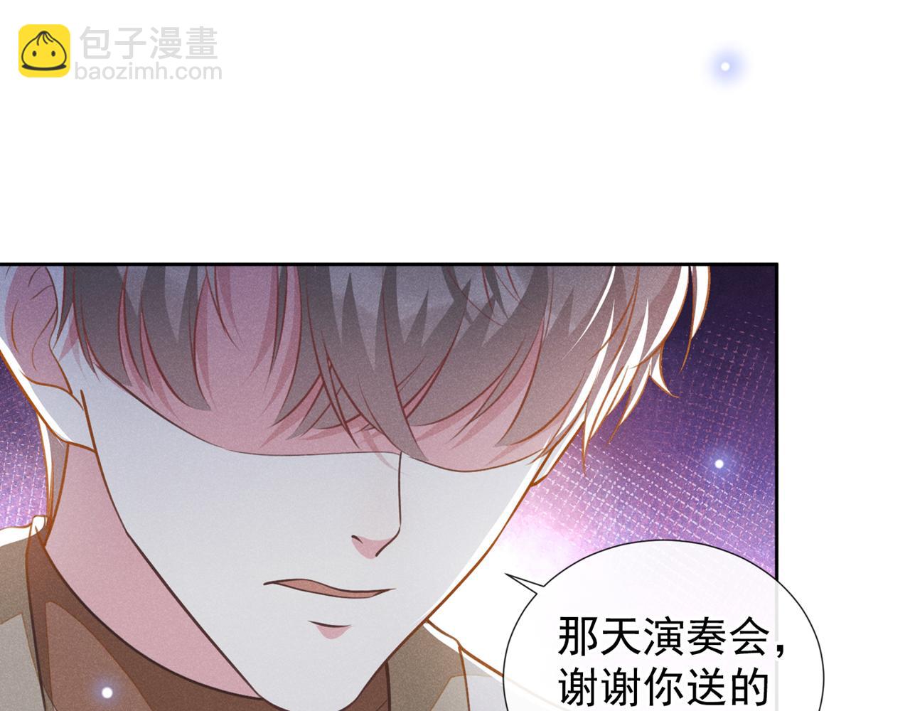 第143话 他邀我去演奏会！(1/3)-第148话