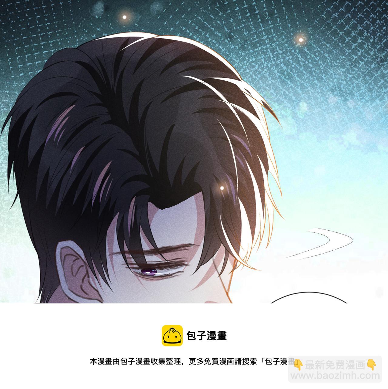 第143话 他邀我去演奏会！(1/3)-第148话