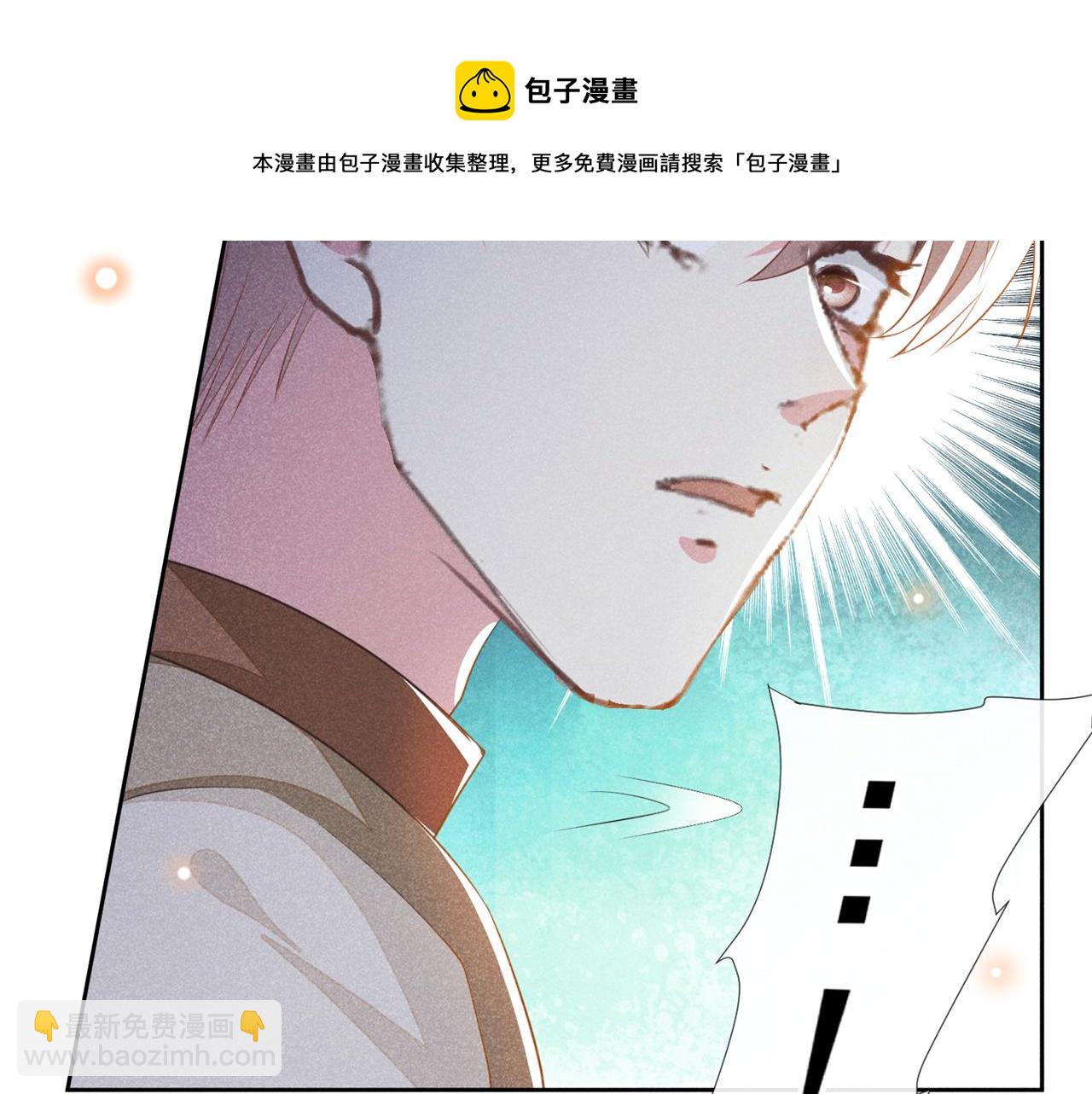 第143话 他邀我去演奏会！(1/3)-第148话