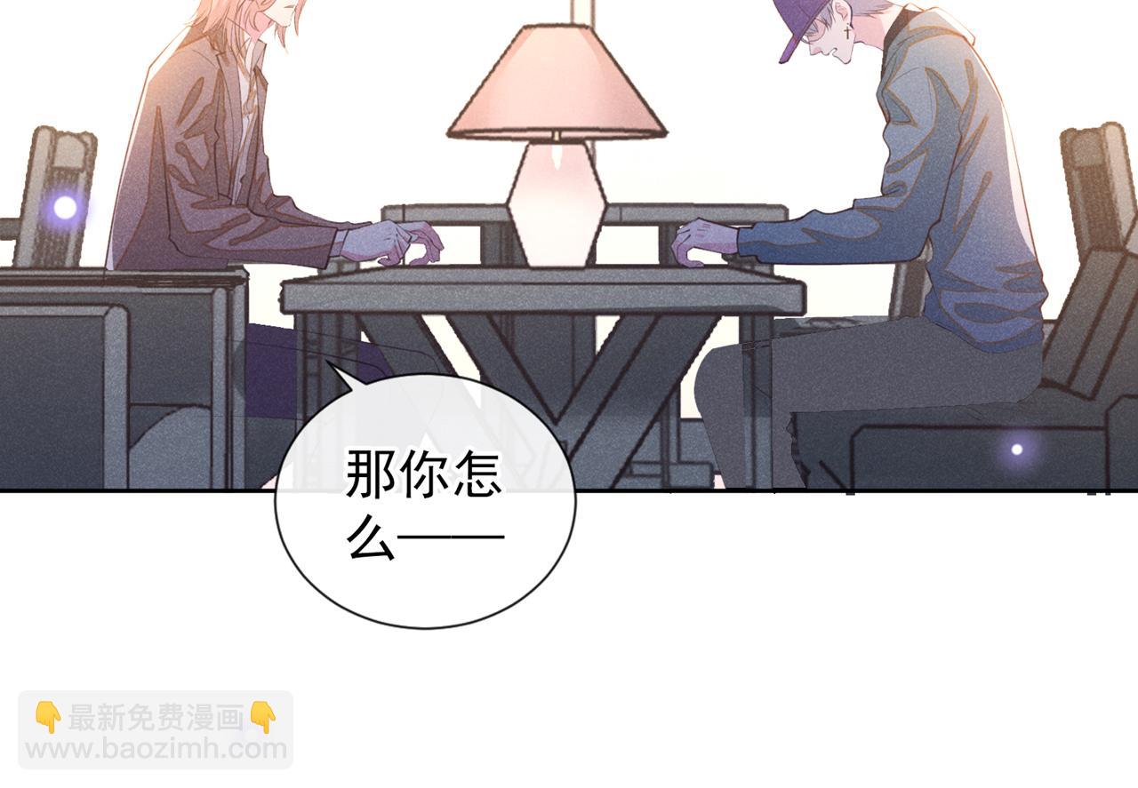 第145话 我会保护你的(1/2)-第150话