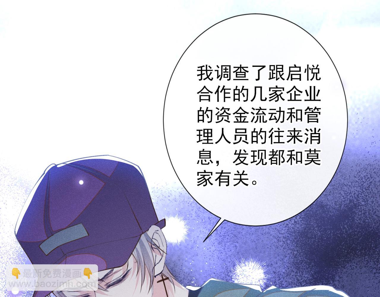 第145话 我会保护你的(1/2)-第150话