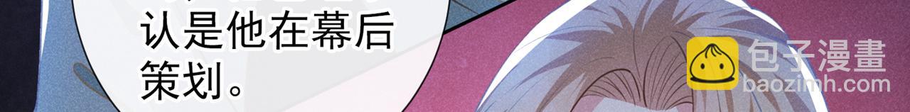 第145话 我会保护你的(1/2)-第150话