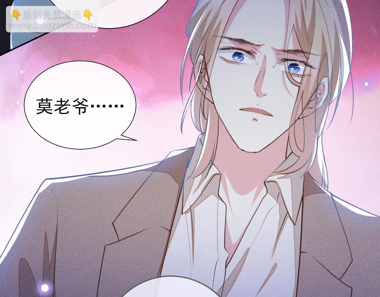 第145话 我会保护你的(1/2)-第150话