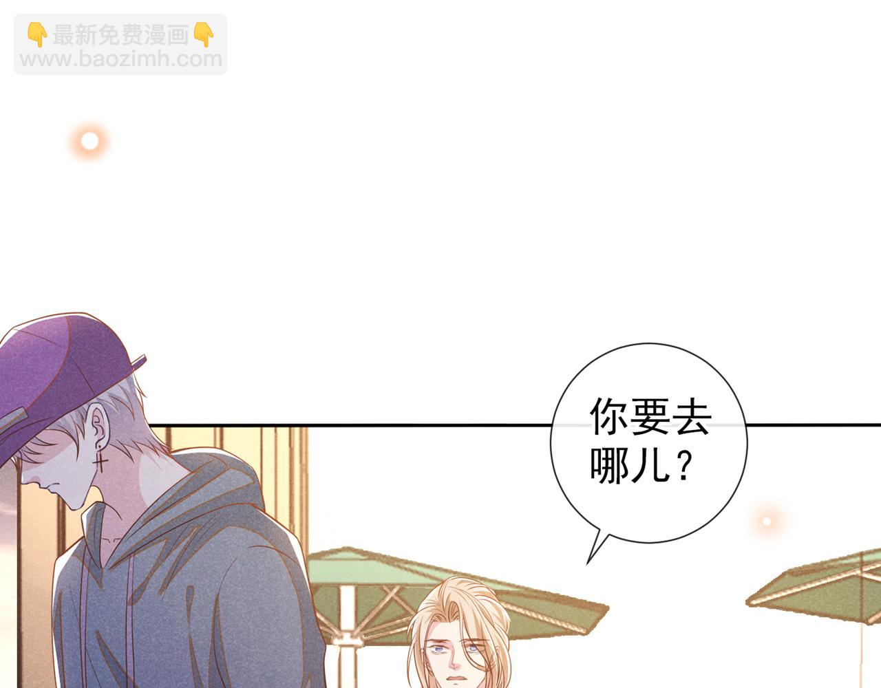 第145话 我会保护你的(1/2)-第150话