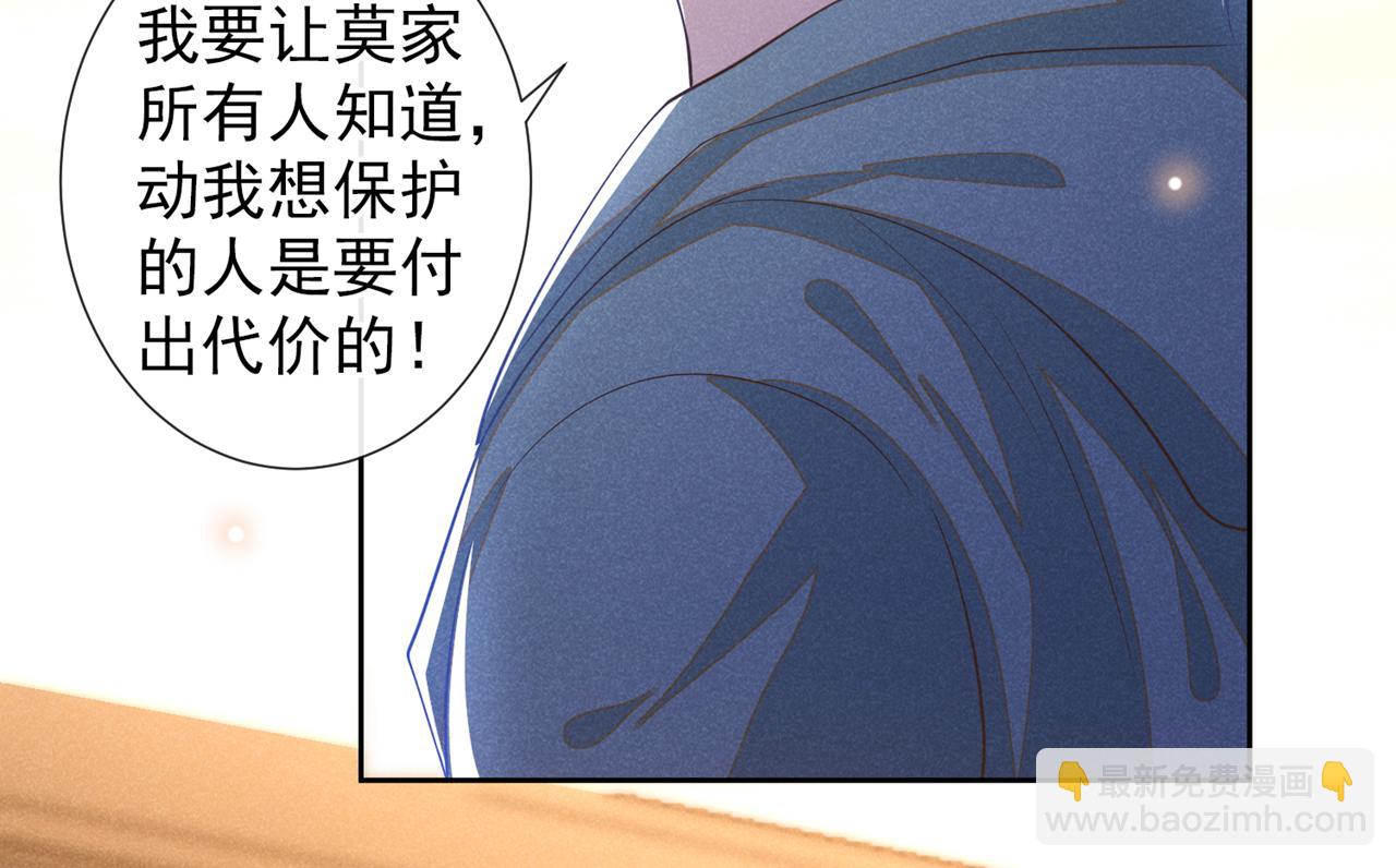 第145话 我会保护你的(1/2)-第150话