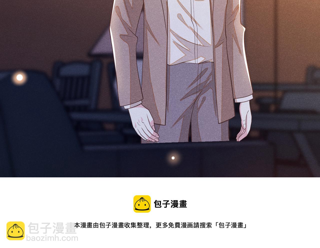 第145话 我会保护你的(1/2)-第150话