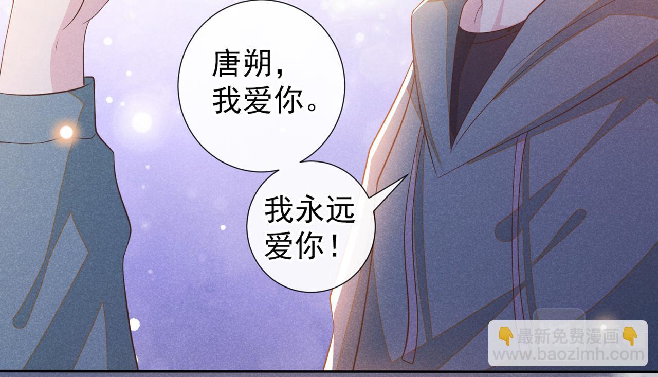 第145话 我会保护你的(1/2)-第150话