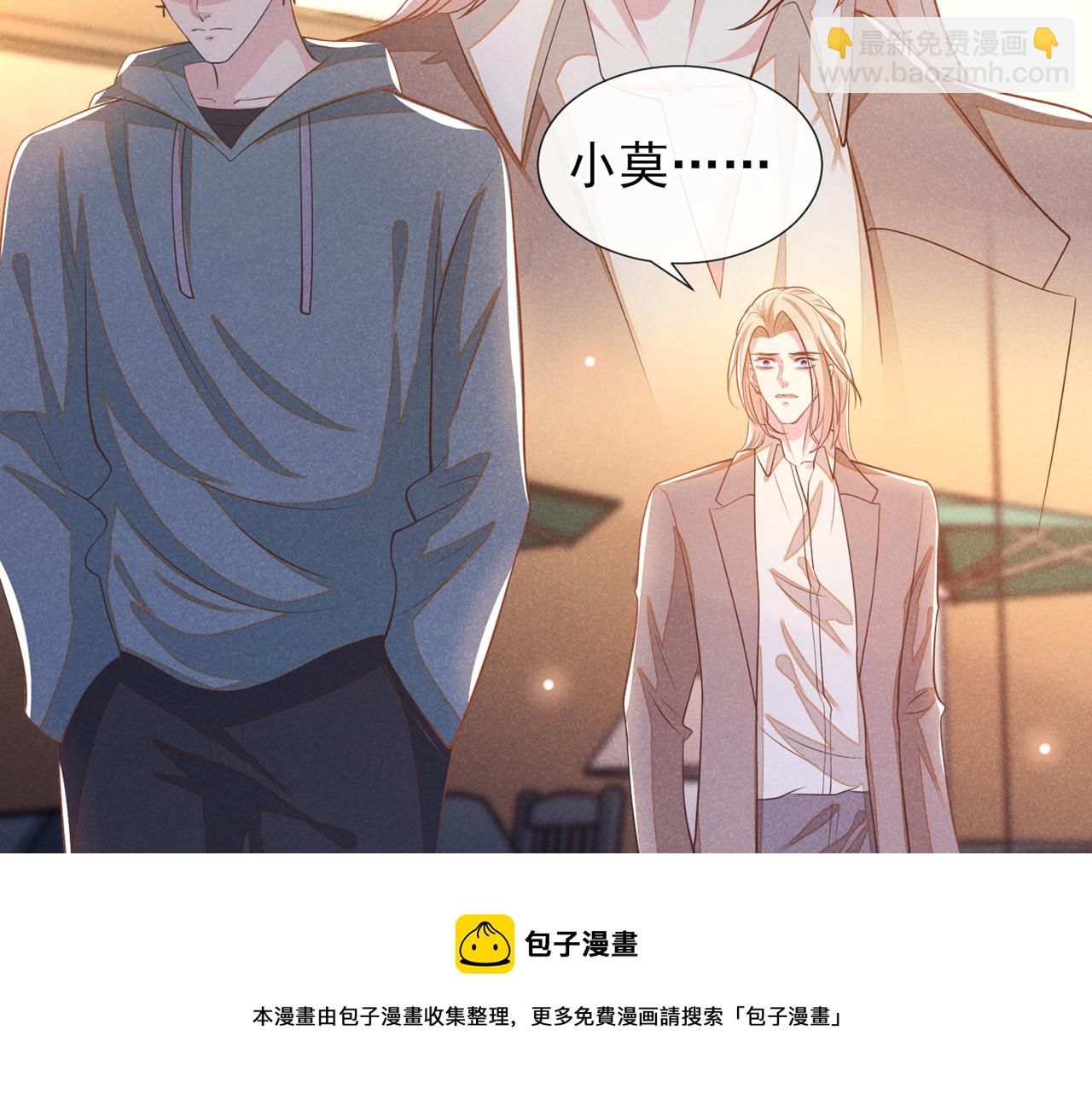 第145话 我会保护你的(1/2)-第150话