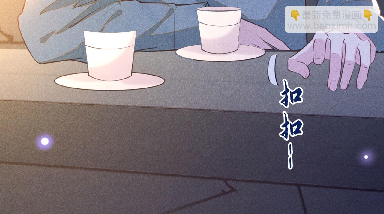 第145话 我会保护你的(1/2)-第150话