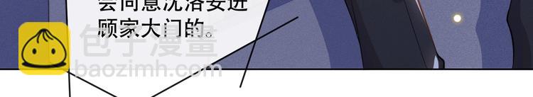 第12话 逢场作戏(1/2)-第16话