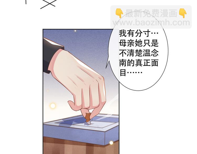 第12话 逢场作戏(1/2)-第16话