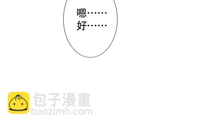 第12话 逢场作戏(1/2)-第16话