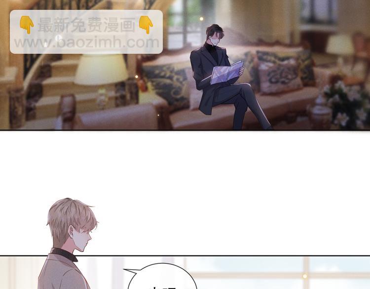 第12话 逢场作戏(1/2)-第16话