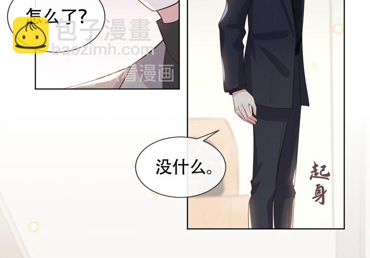 第12话 逢场作戏(1/2)-第16话