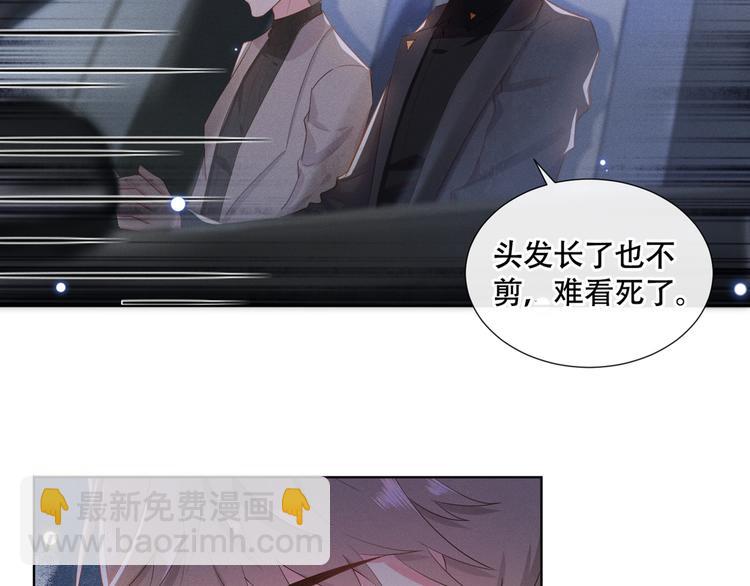 第12话 逢场作戏(1/2)-第16话