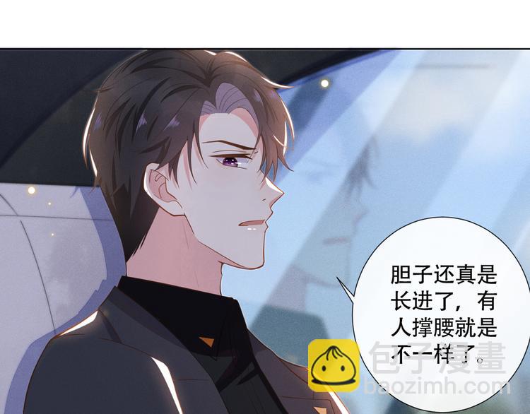 第12话 逢场作戏(1/2)-第16话