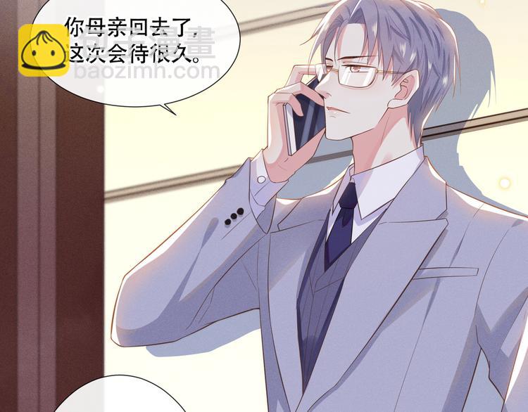 第12话 逢场作戏(1/2)-第16话